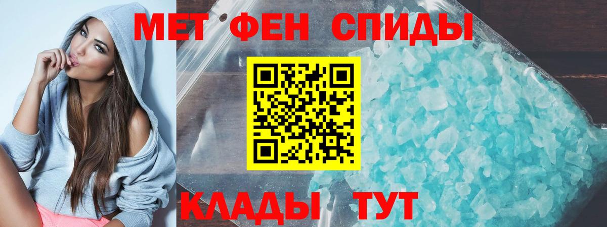 ЭКСТАЗИ  Кодеин  Alpha PVP СК кристаллы  МАРИХУАНА  Зима  МЕФ кристаллы  COCAIN  ГАШ  Гашиш  МДМА  Вход с VPN 