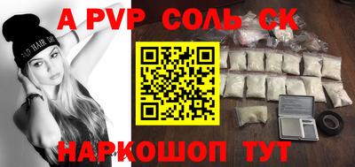 ПСИЛОЦИБИНОВЫЕ ГРИБЫ Кумертау