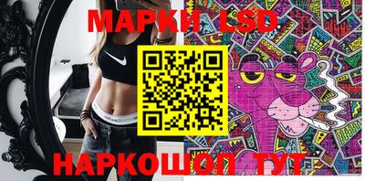 кокаин перу Лесосибирск