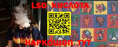 ПСИЛОЦИБИНОВЫЕ ГРИБЫ Кумертау