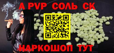 Альфа ПВП Кунгур