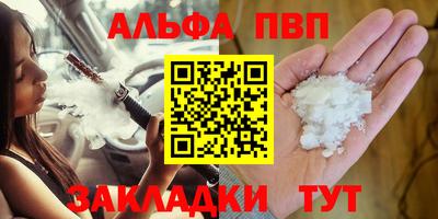 первитин Кулебаки