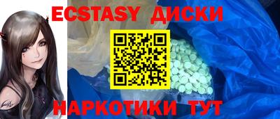 ПСИЛОЦИБИНОВЫЕ ГРИБЫ Кумертау