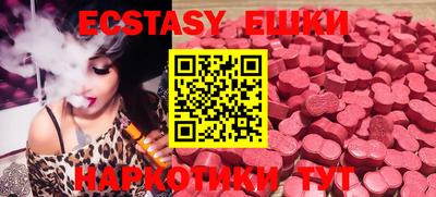 ПСИЛОЦИБИНОВЫЕ ГРИБЫ Кумертау
