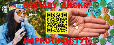 ПСИЛОЦИБИНОВЫЕ ГРИБЫ Кумертау
