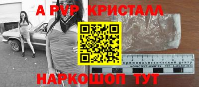 первитин Кулебаки