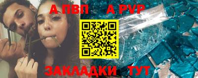 ПСИЛОЦИБИНОВЫЕ ГРИБЫ Кумертау