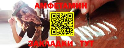 ПСИЛОЦИБИНОВЫЕ ГРИБЫ Кумертау