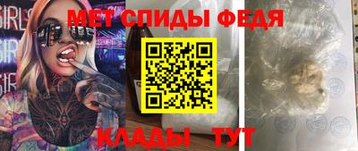 первитин Кулебаки