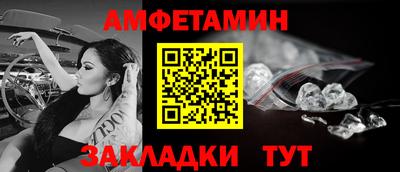 первитин Кулебаки