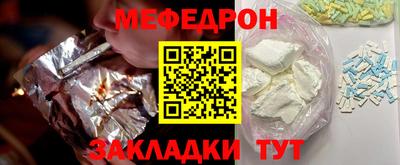первитин Кулебаки