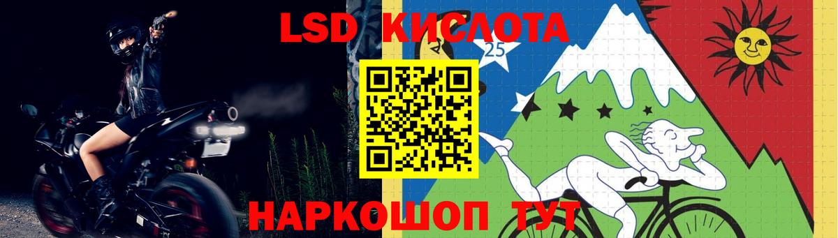 Лсд 25 экстази ecstasy  LSD-25 экстази кислота  Зима  Вход с VPN 