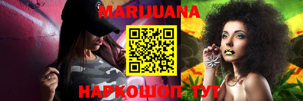 Зима  Конопля THC 21%  Вход с VPN  Каннабис OG Kush  МАРИХУАНА ГИДРОПОН 